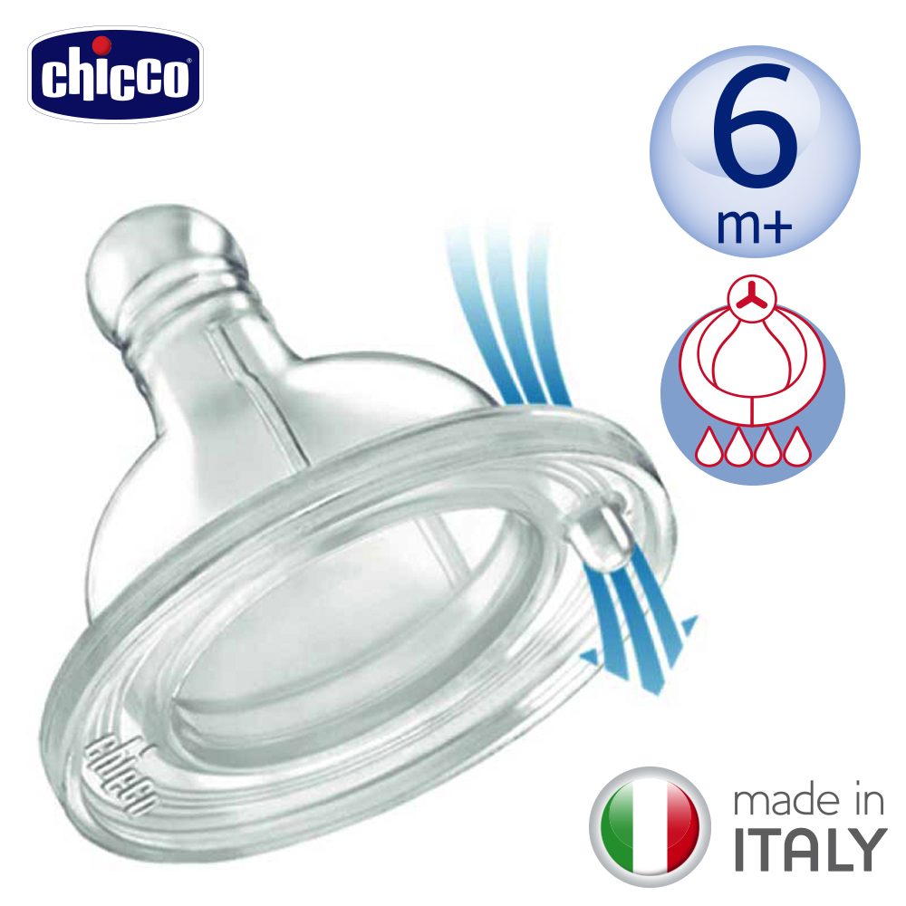 舒適哺乳-矽膠奶嘴(Y字孔)2入