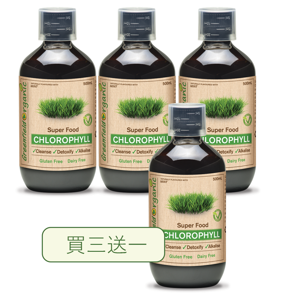 Greenfield Organic 純天然葉綠素液態精華 (500 mL) (B093)