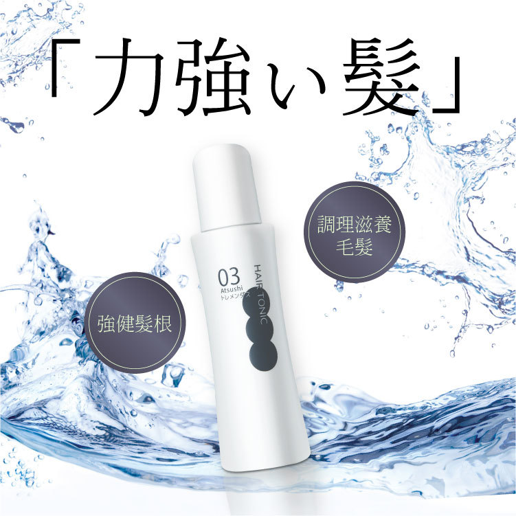 【育毛專科】村上呼吸酵母滋髮水 日本原裝 消費高手推薦  淳Atsushi®