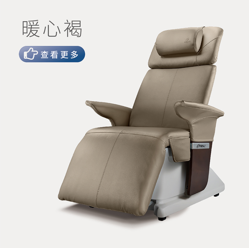 按摩椅,律動椅,按摩,律動,心血管,健康,養身,保健,紓壓,運動,肥胖,失眠,睡眠,睡覺,消化不良,腸胃消化