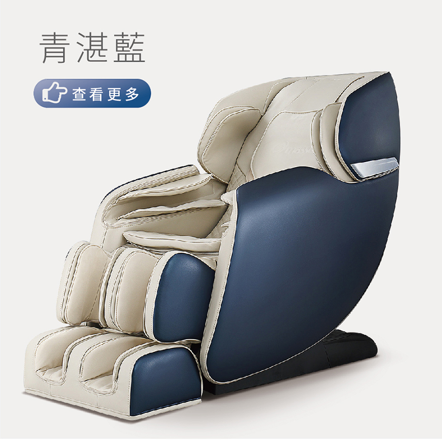 按摩椅,律動椅,按摩,律動,心血管,健康,養身,保健,紓壓,運動,肥胖,失眠,睡眠,睡覺,消化不良,腸胃消化