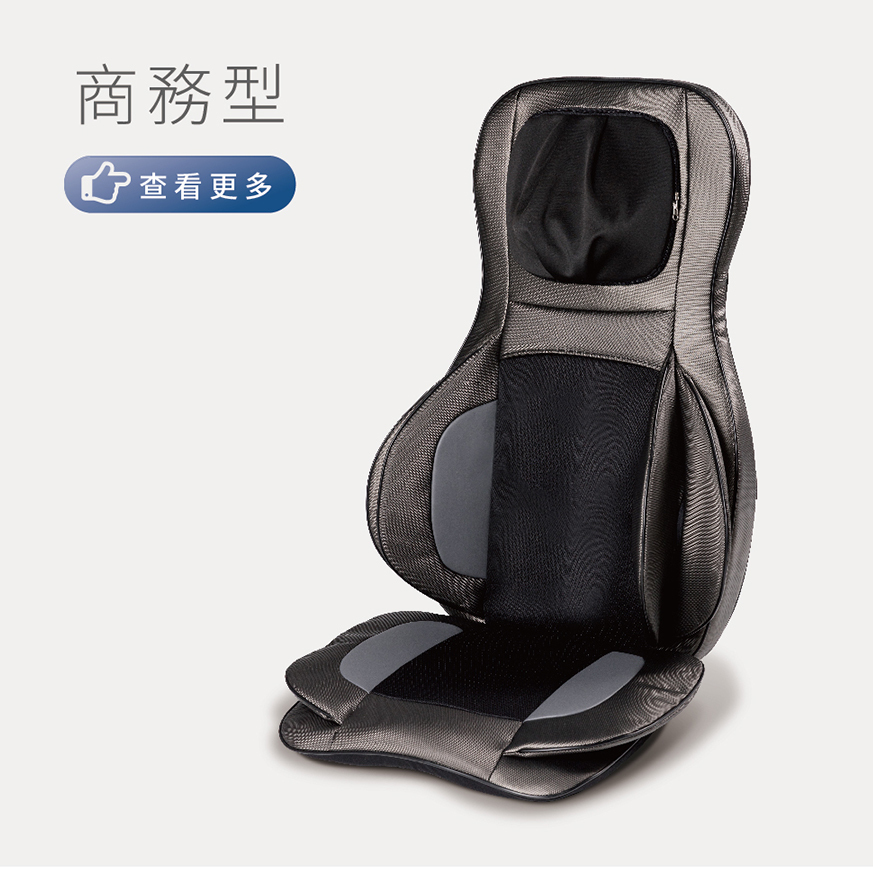 按摩椅,律動椅,按摩,律動,心血管,健康,養身,保健,紓壓,運動,肥胖,失眠,睡眠,睡覺,消化不良,腸胃消化