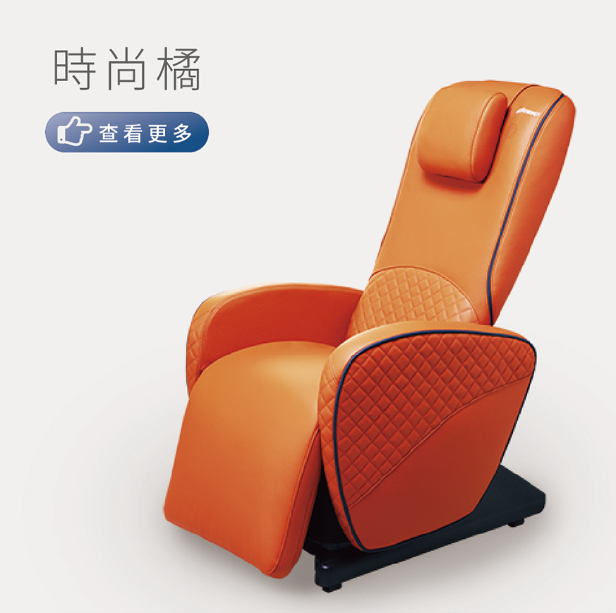 按摩椅,律動椅,按摩,律動,心血管,健康,養身,保健,紓壓,運動,肥胖,失眠,睡眠,睡覺,消化不良,腸胃消化
