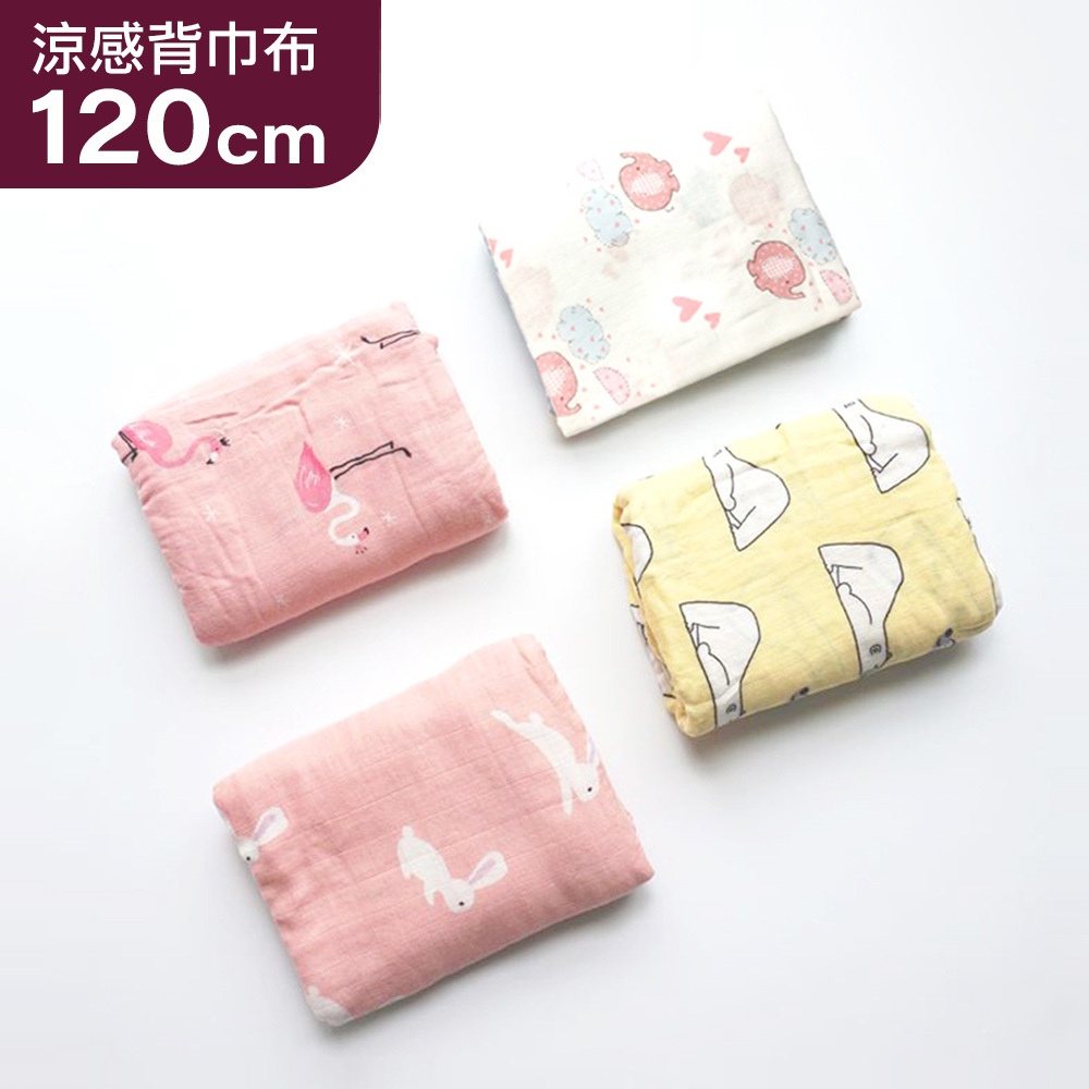 雙層紗竹纖維嬰兒包被浴巾120x120-4款