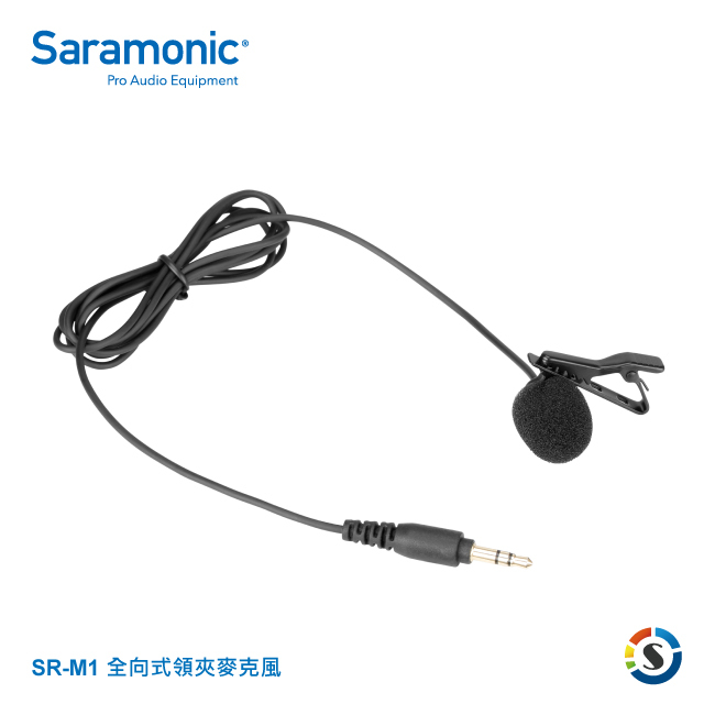 Saramonic楓笛 SR-M1 全向型領夾式麥克風(3.5mm TRS)