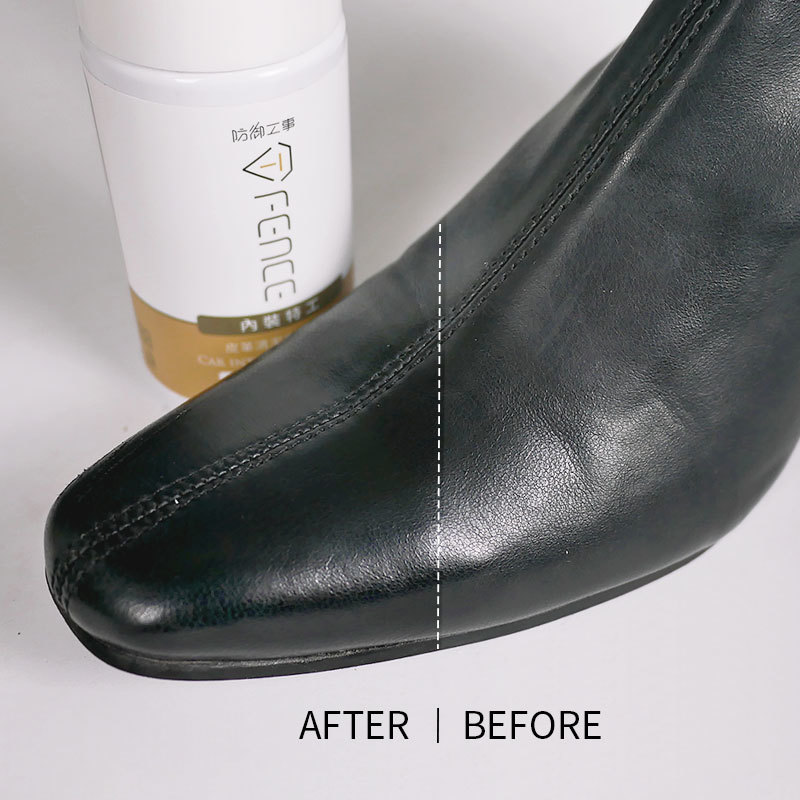 皮革靴清潔