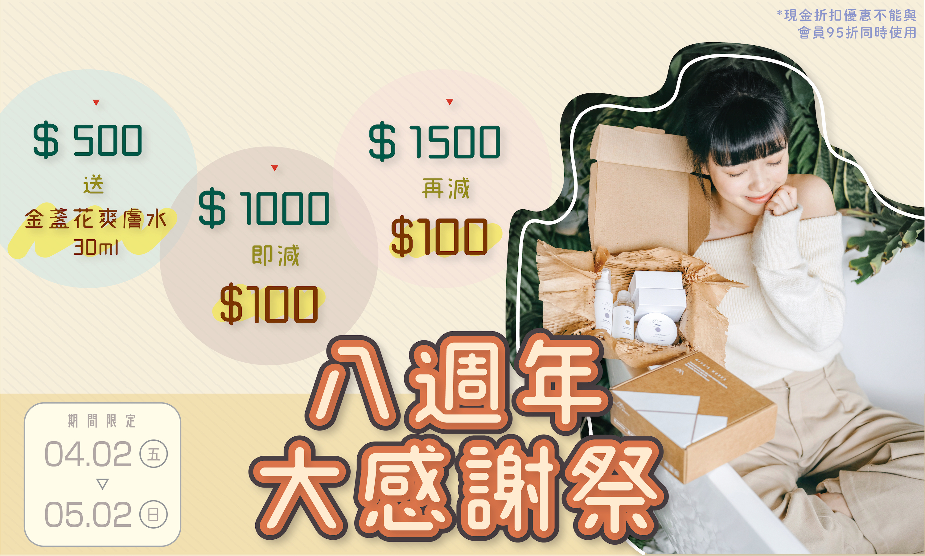 miyasworks,miya's works,永久花,淡印,舒緩敏感,濕疹,玫瑰痤瘡,洋甘菊,抗紅腫,消炎