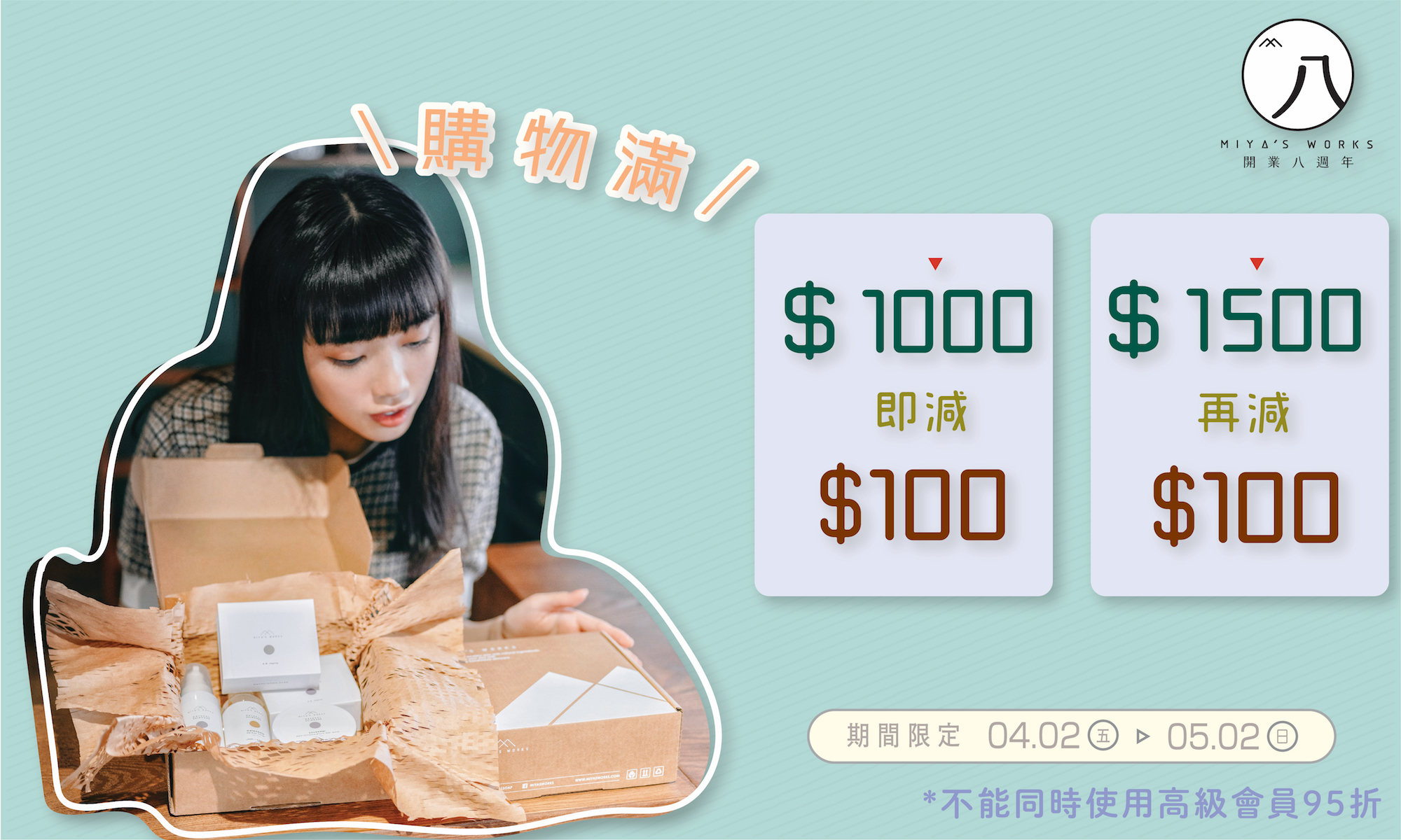 miyasworks,miya's works,永久花,淡印,舒緩敏感,濕疹,玫瑰痤瘡,洋甘菊,抗紅腫,消炎