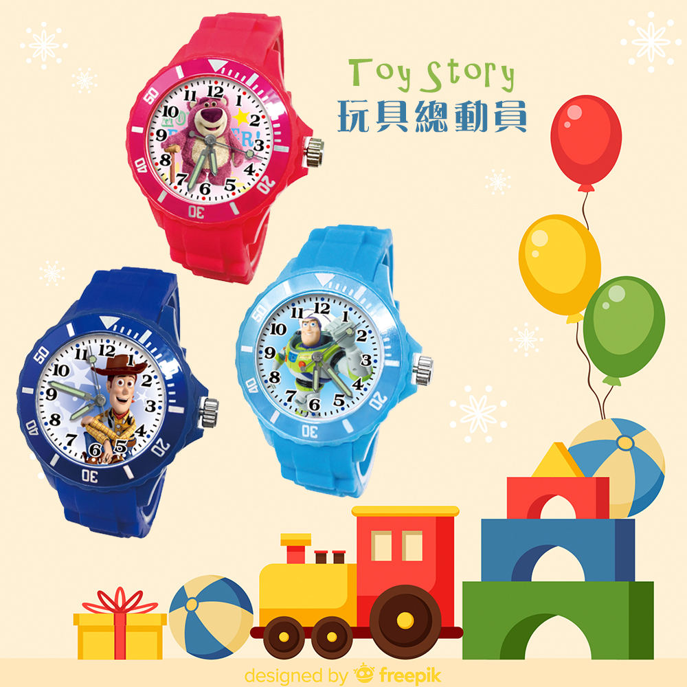 【皮克斯】熊抱哥運動彩帶錶