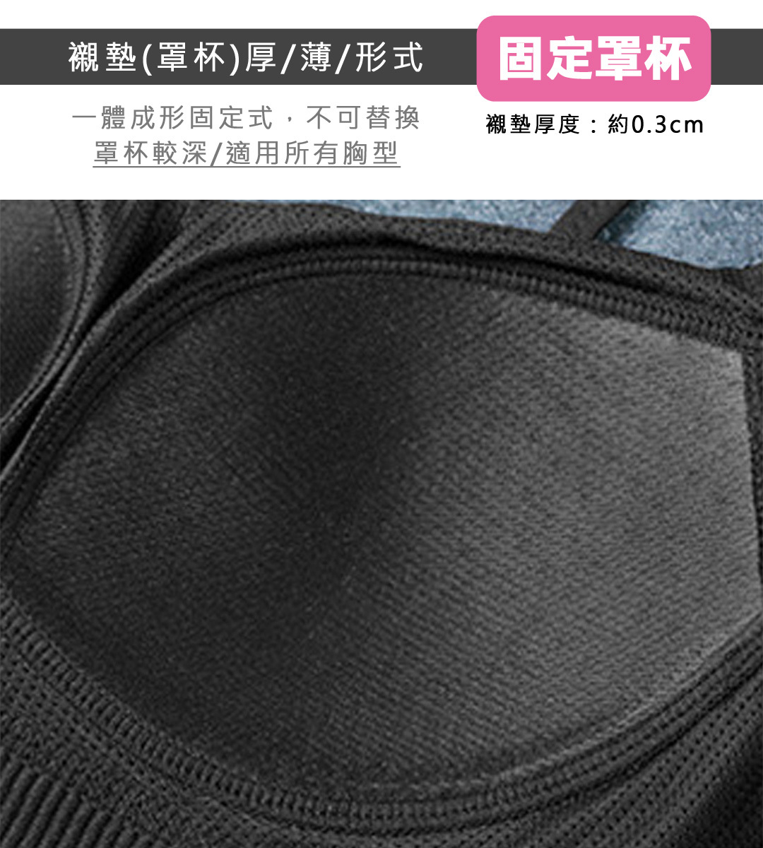 瑜珈服,女運動上衣,女運動內衣,女運動短袖,背扣內衣,運動內衣,肩帶可調內衣,跑步內衣,瑜珈內衣,健身內衣