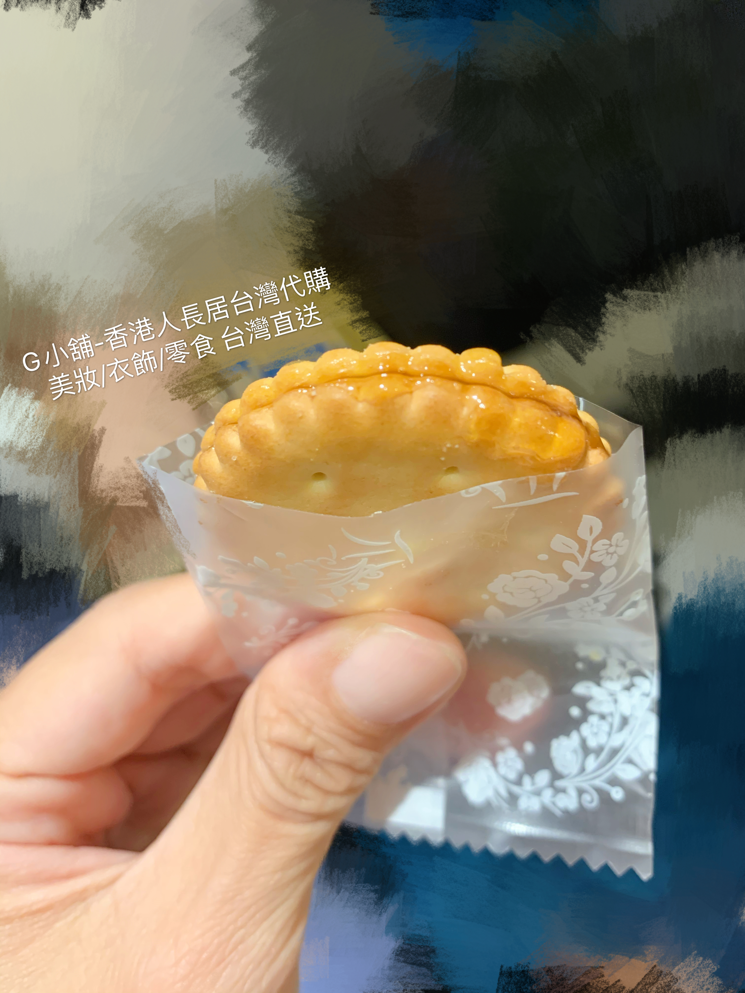 石碇竹柏苑手工柴燒麥芽糖麥芽膏 - 5/4 10:00pm截團關閉