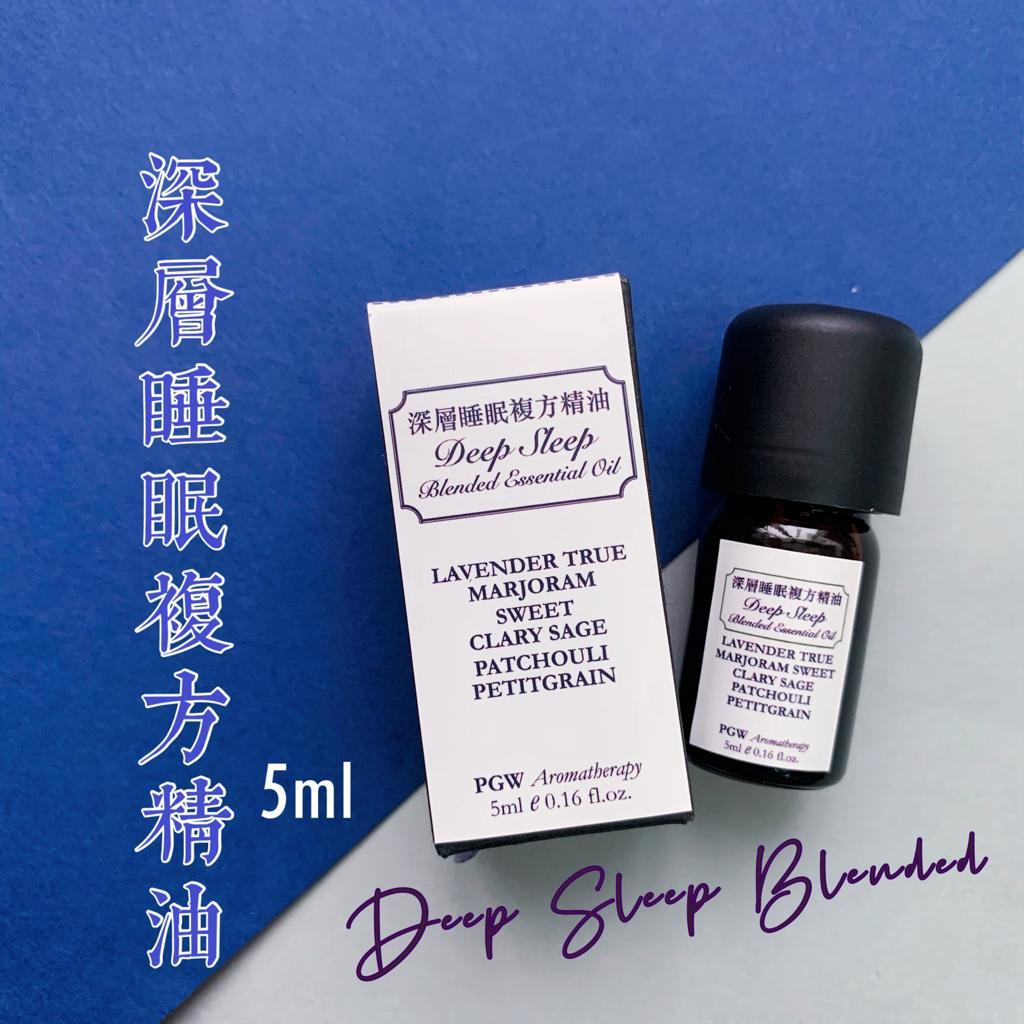 深層睡眠複方精油 5ml (約 100滴)
