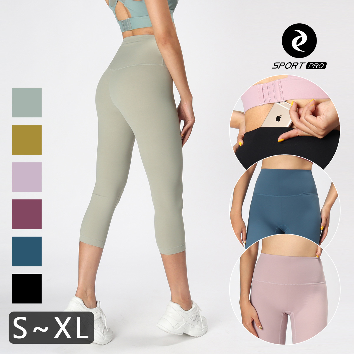 高腰無尷尬線後口袋七分瑜珈/運動/緊身機能褲