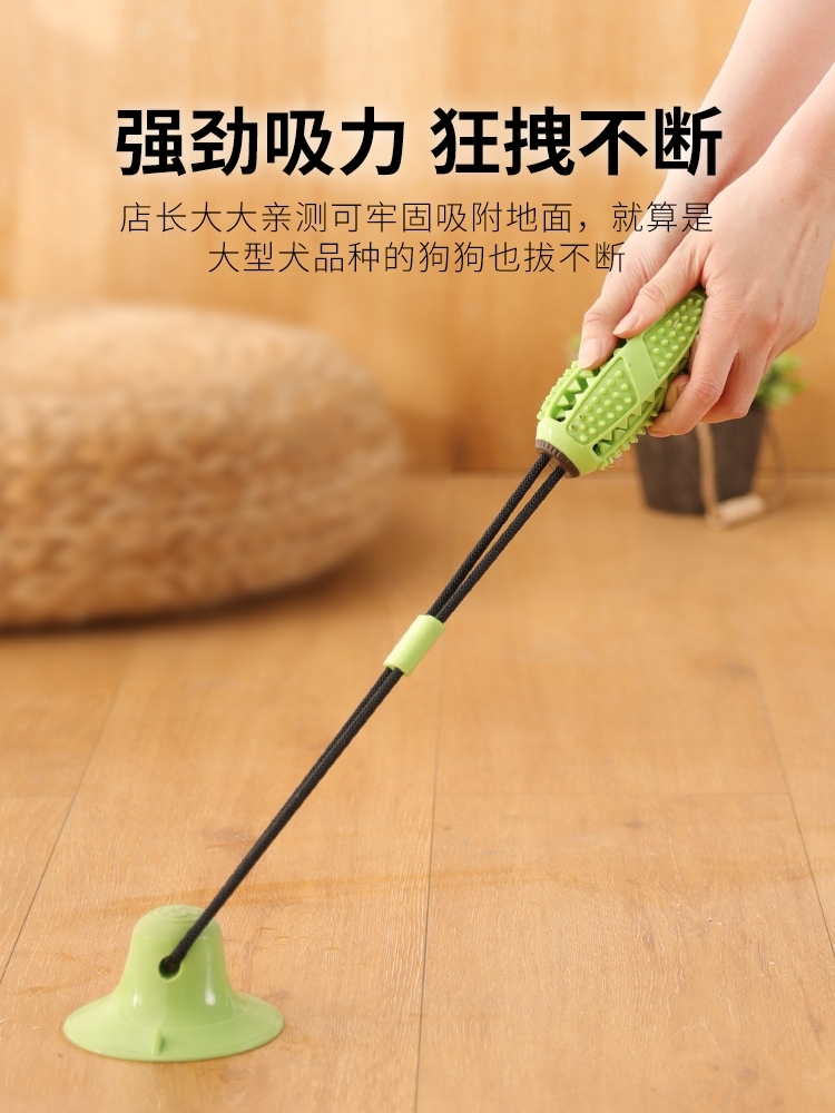 吸盘拉扯拔河橄榄球