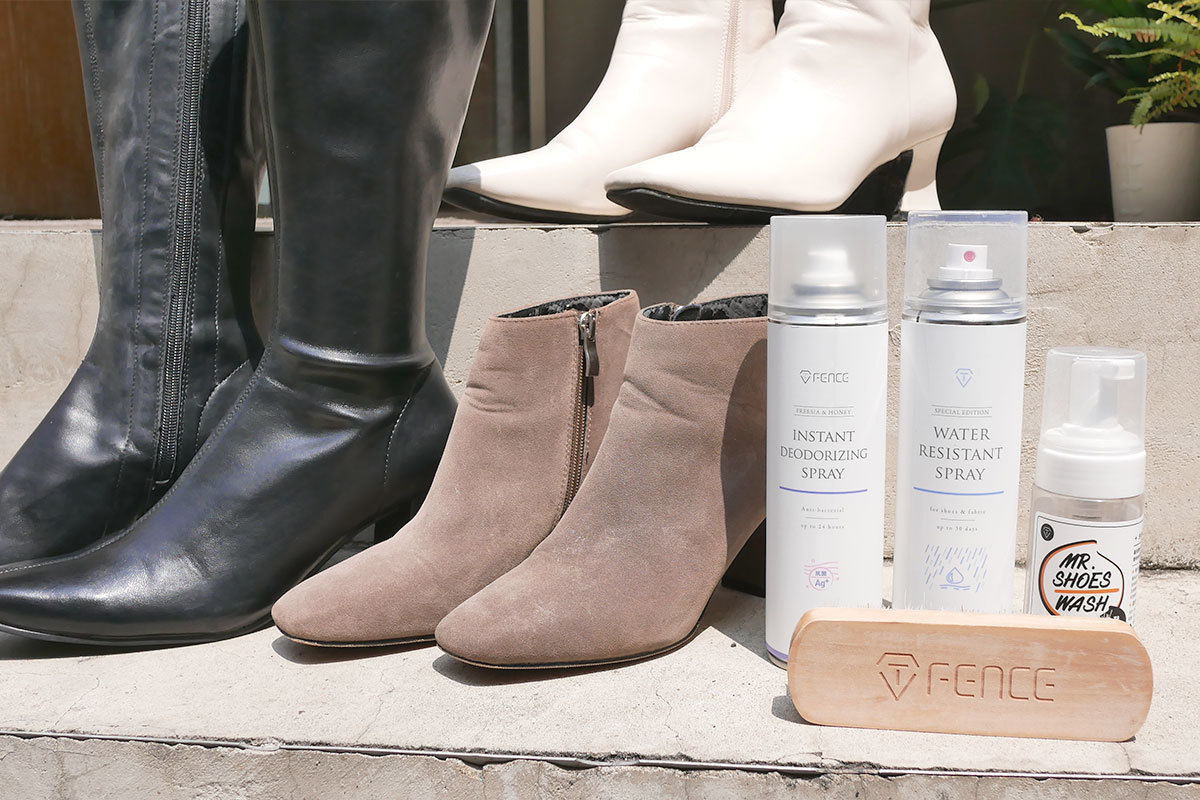 靴子換季保養祕訣