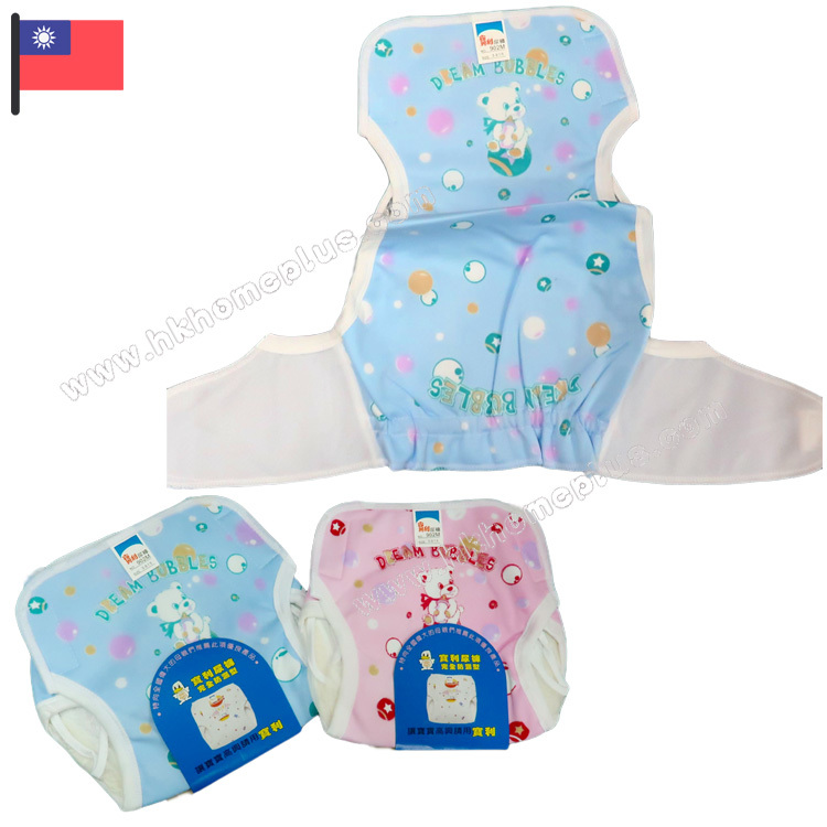3條裝 寶利: 台灣製 - 嬰兒防漏型尿褲