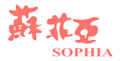 關於蘇菲亞 台灣珠寶第一品牌 Sophia 蘇菲亞珠寶 線上商城