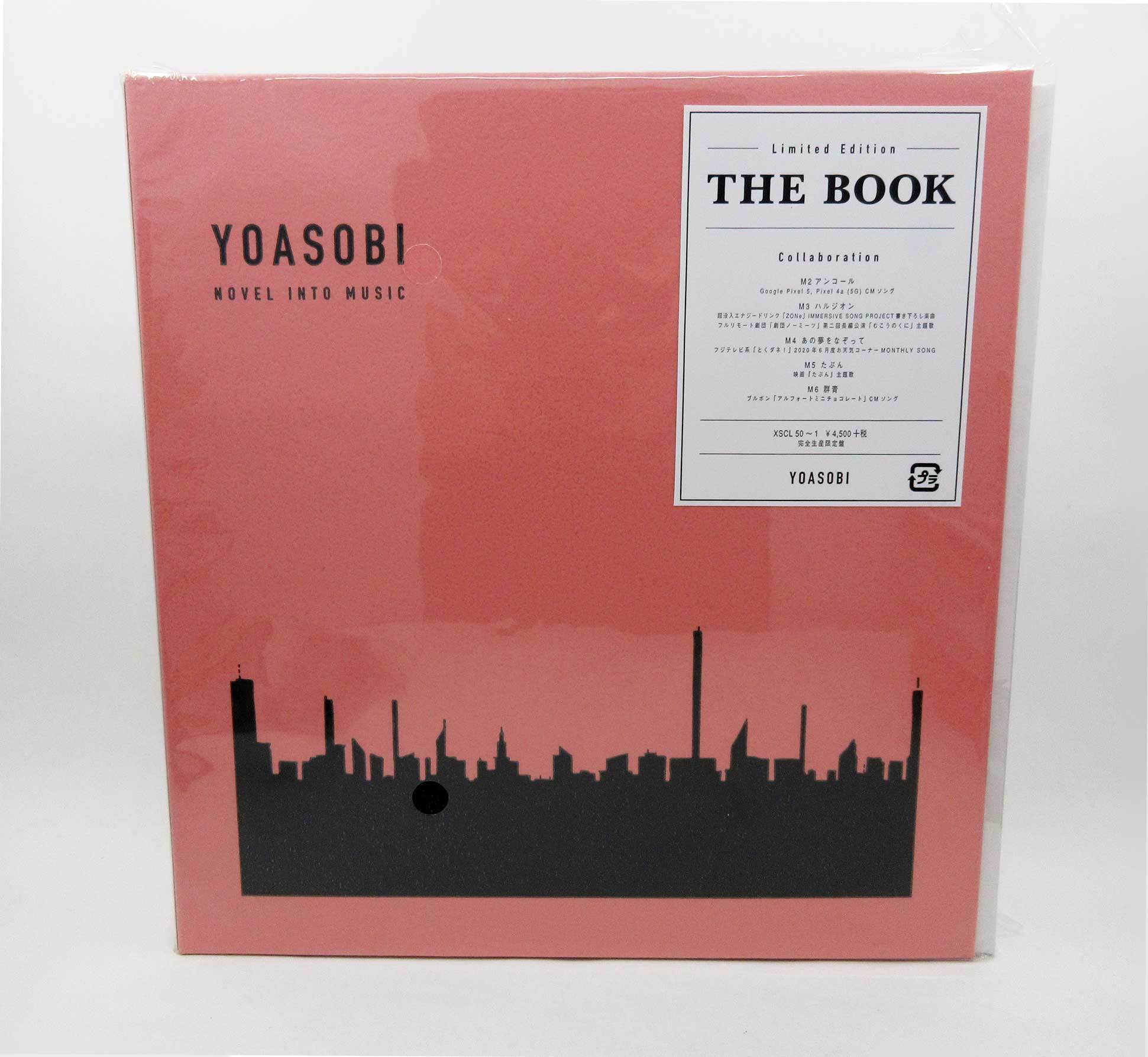 YOASOBI THE BOOK 完全生産限定盤 CD＋付属品２組セットハルジオン