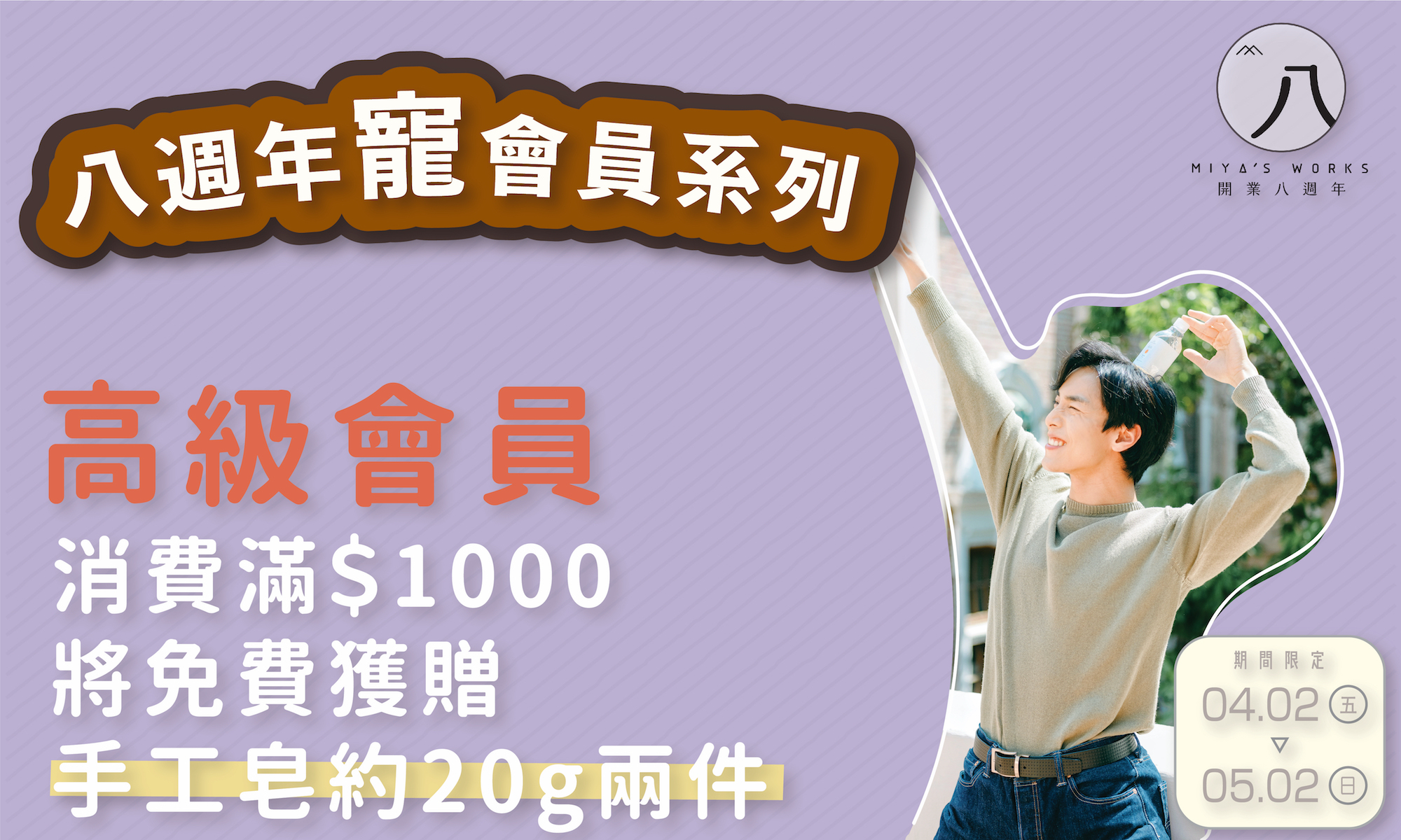 miyasworks,miya's works,橙花,收毛孔,消炎,改善膚色不均,暗沉,平衡油脂分泌