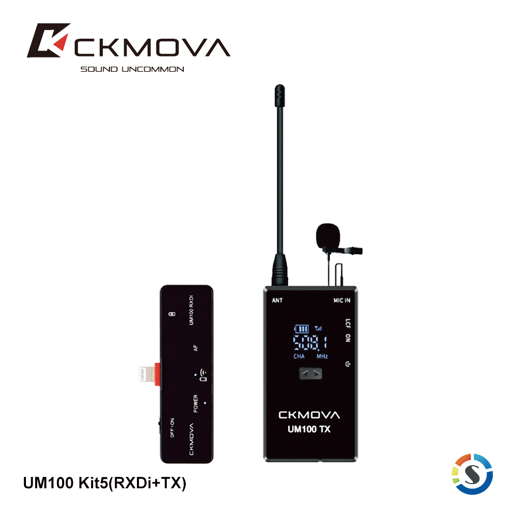 CKMOVA UM100 Kit5(RXDi+TX) 一對一無線麥克風套組