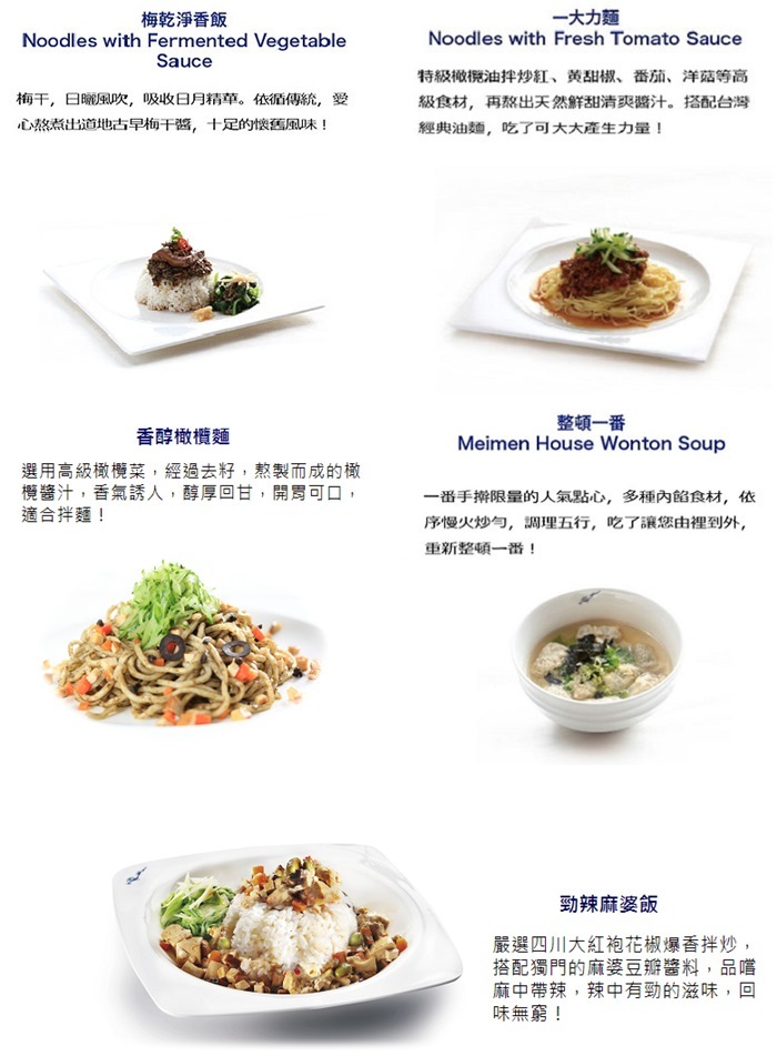 【台北】梅門防空洞 套餐內容