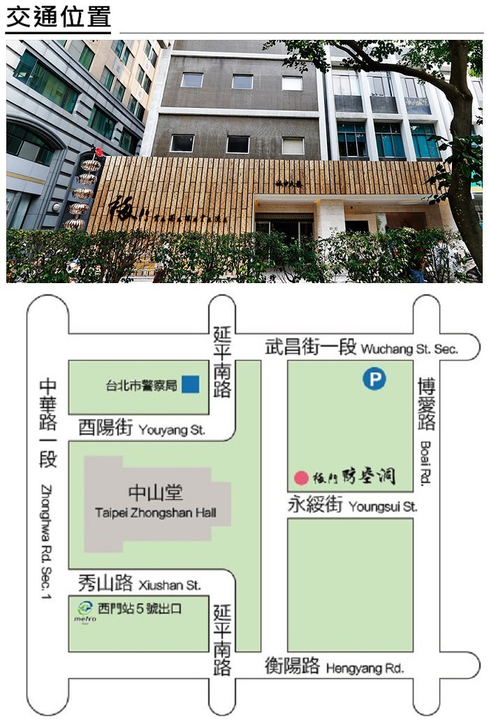 【台北】梅門防空洞 交通位置