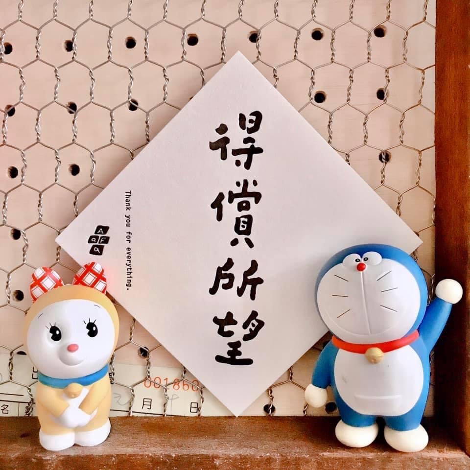 UDF 哆啦a夢 初登場 模型 / 小叮噹 小叮鈴