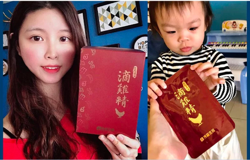 平時也沒時間燉雞湯，幸好有<芳茲生技 日月養生滴雞精>陪伴我，讓我好好照顧自己的身體，當自己的女王! 芳茲的滴雞精是使用氣冷降溫，而非傳統冷水浸泡，並利用高壓恆溫萃取，保留完整營養，完全無腥味，一點都不油膩，而且零脂肪零膽固醇，可以安心養胎不養肉!