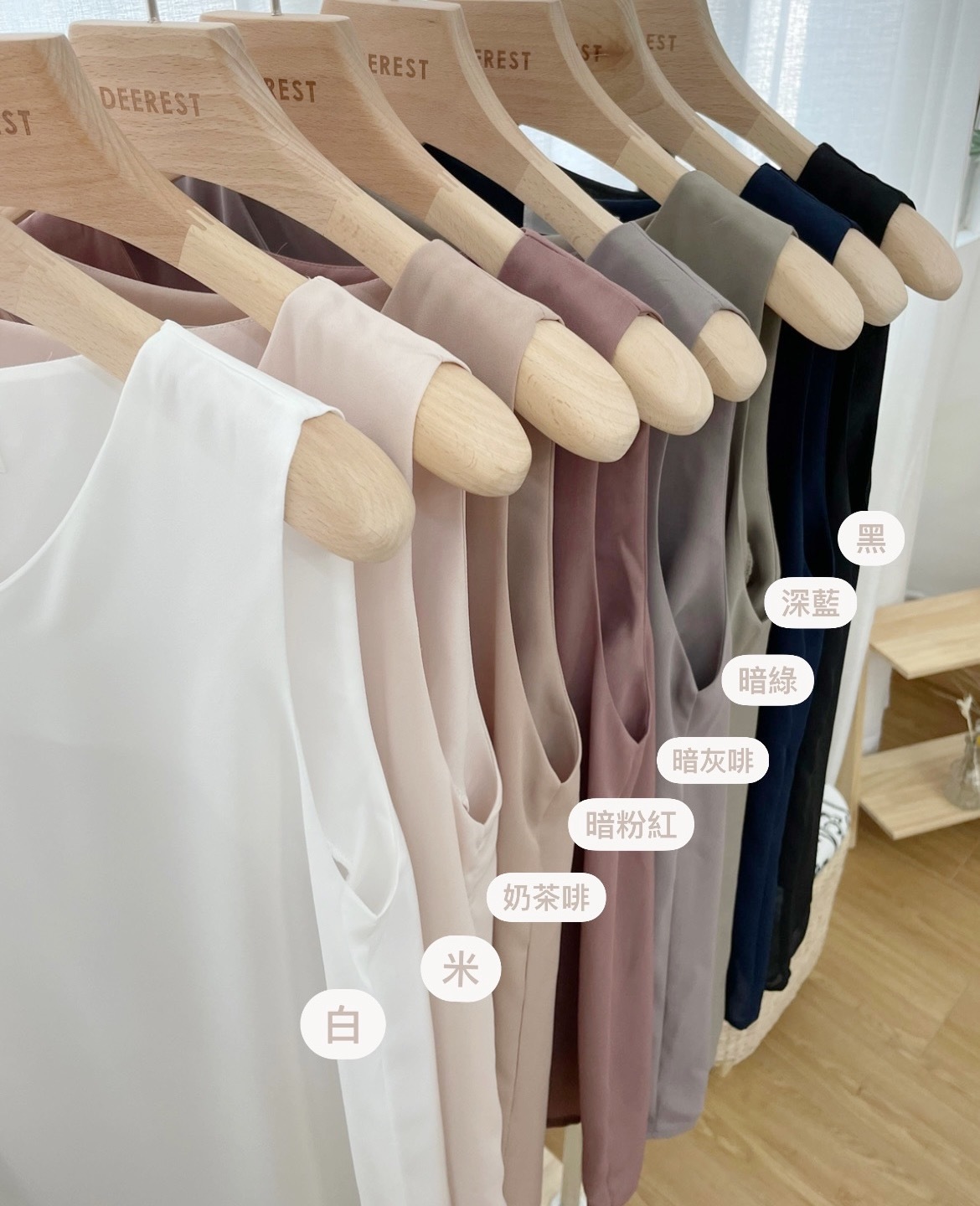 T059 8-color chiffon vest