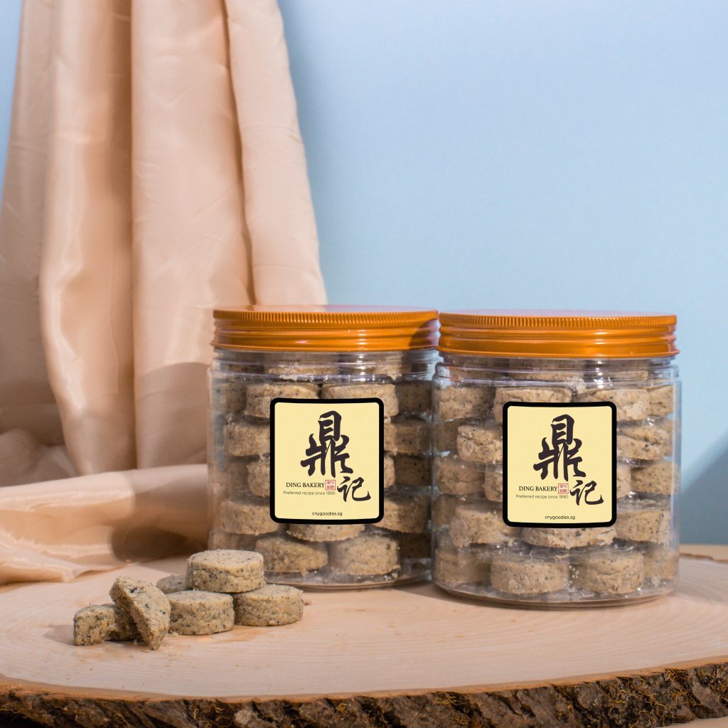 鼎記 入口溶化黑芝麻曲奇