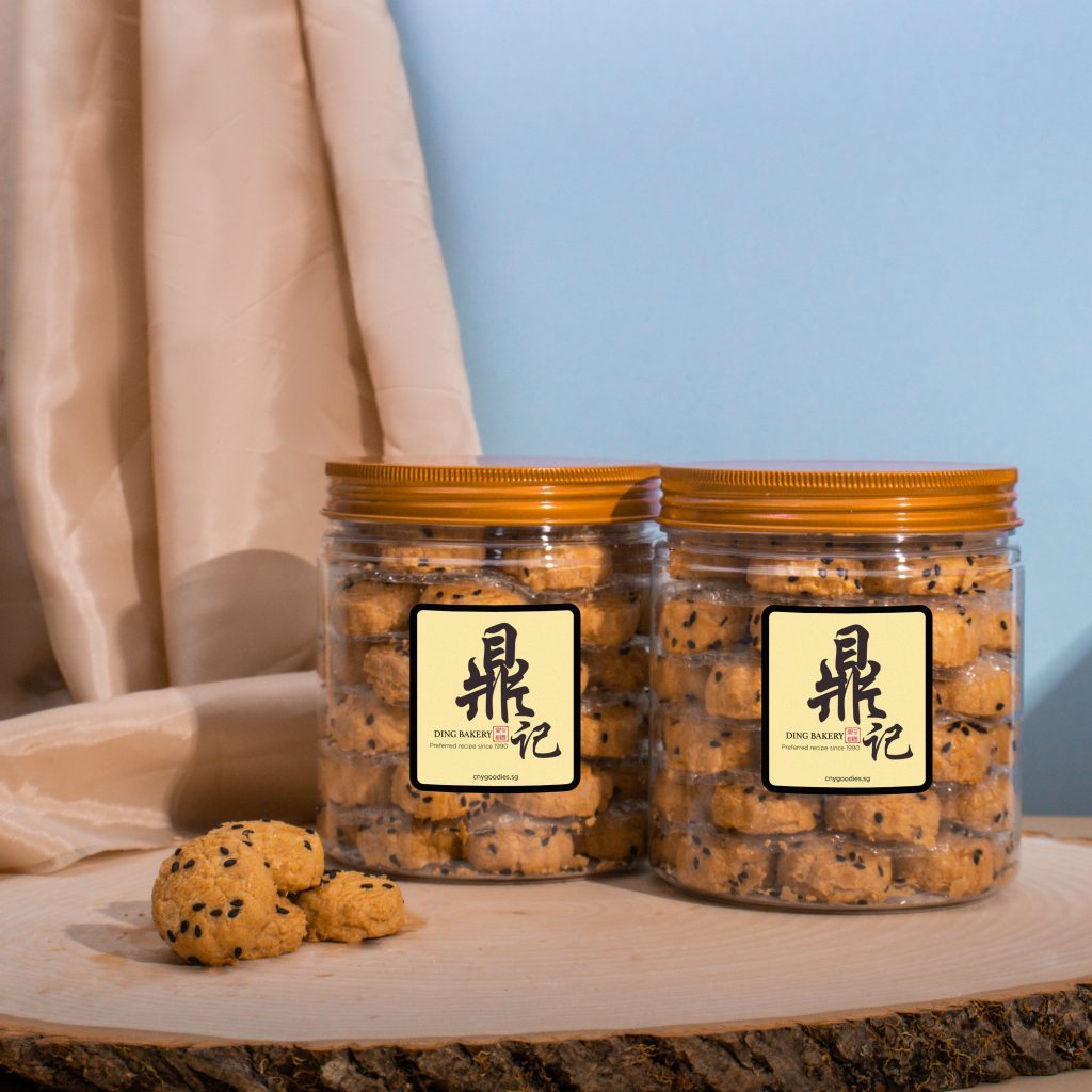 Salted Egg Butter Cookie