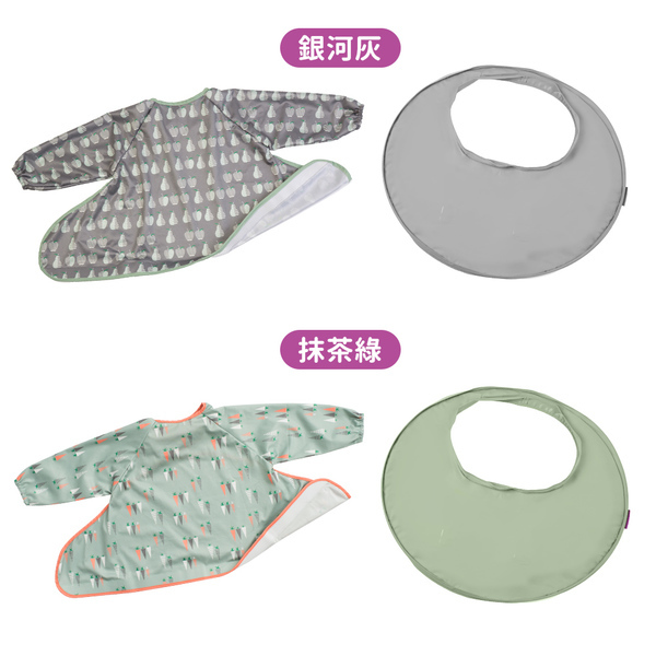 英國 Tidy Tot 圍兜 / 防髒托盤二合一套組