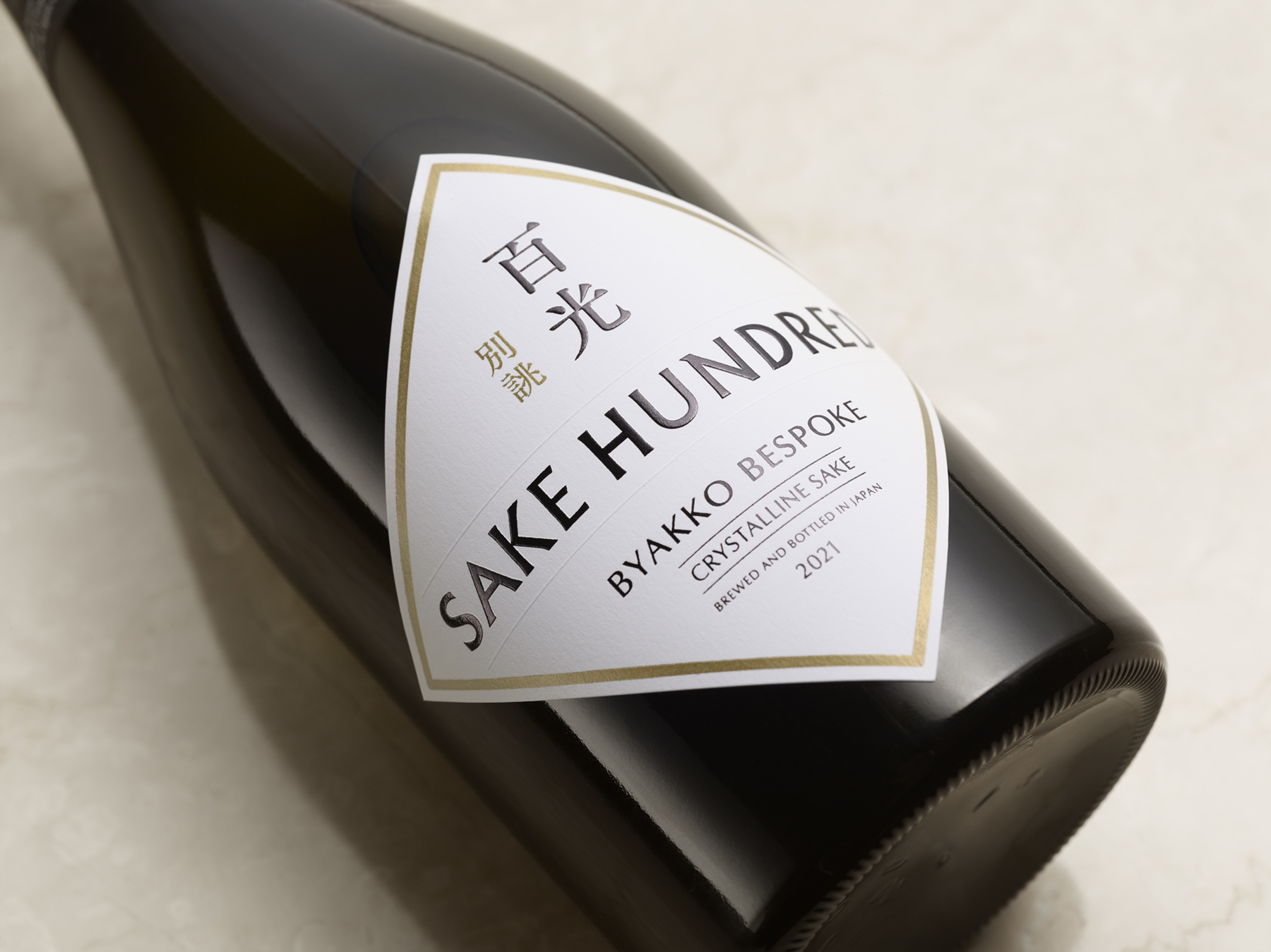 SAKE HUNDRED】百光 別誂 ギャランティカード 冊子付きアルコール分15 ...