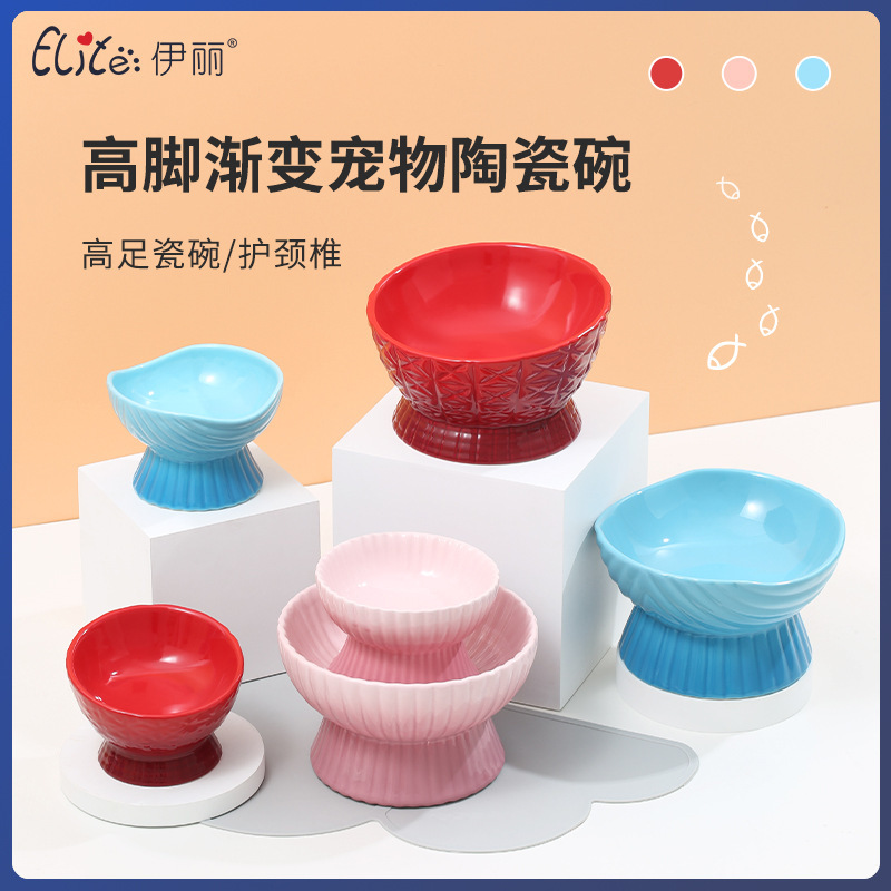 ELITE高脚渐变陶瓷碗 高足瓷碗 护颈椎