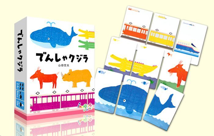 Whale Train 鯨魚列車