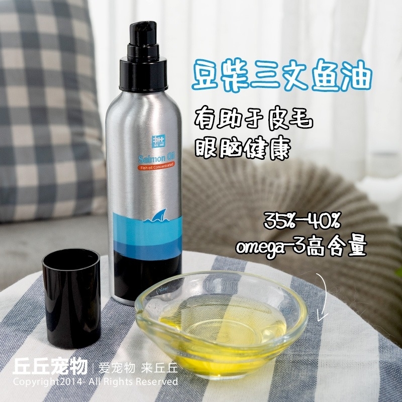 豆柴深海三文鱼油 150ml