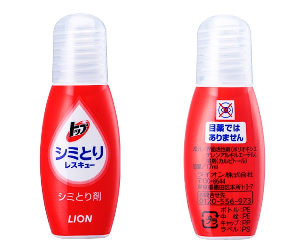 日本獅王衣服便攜式去漬筆 17ml (逢星期日截單後25-28個工作天發貨)