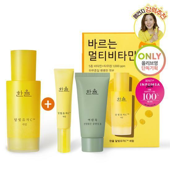 Hanyul Yuja VITA-C™ Serum 30ml [Olive Young Planning Set]
