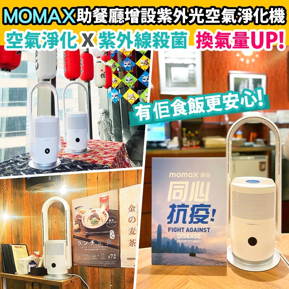 飲食業專享優惠