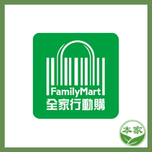 全家,全家行動購,本家生機