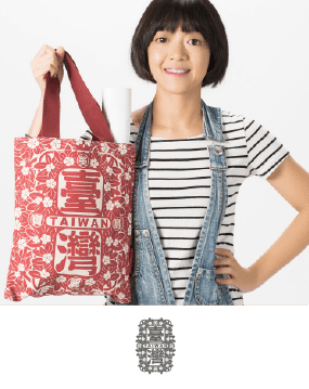 美麗寶島台灣伴手禮