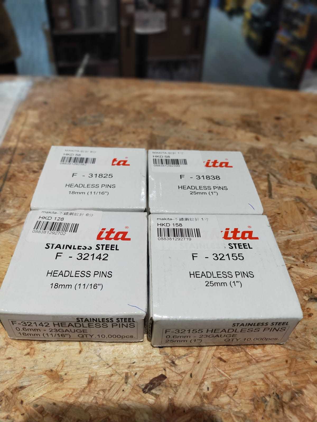 Makita牧田   不銹鋼蚊釘