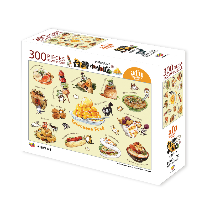 【PUZZLE STORY】afu 台灣小小吃II (芒果冰) 300片拼圖
