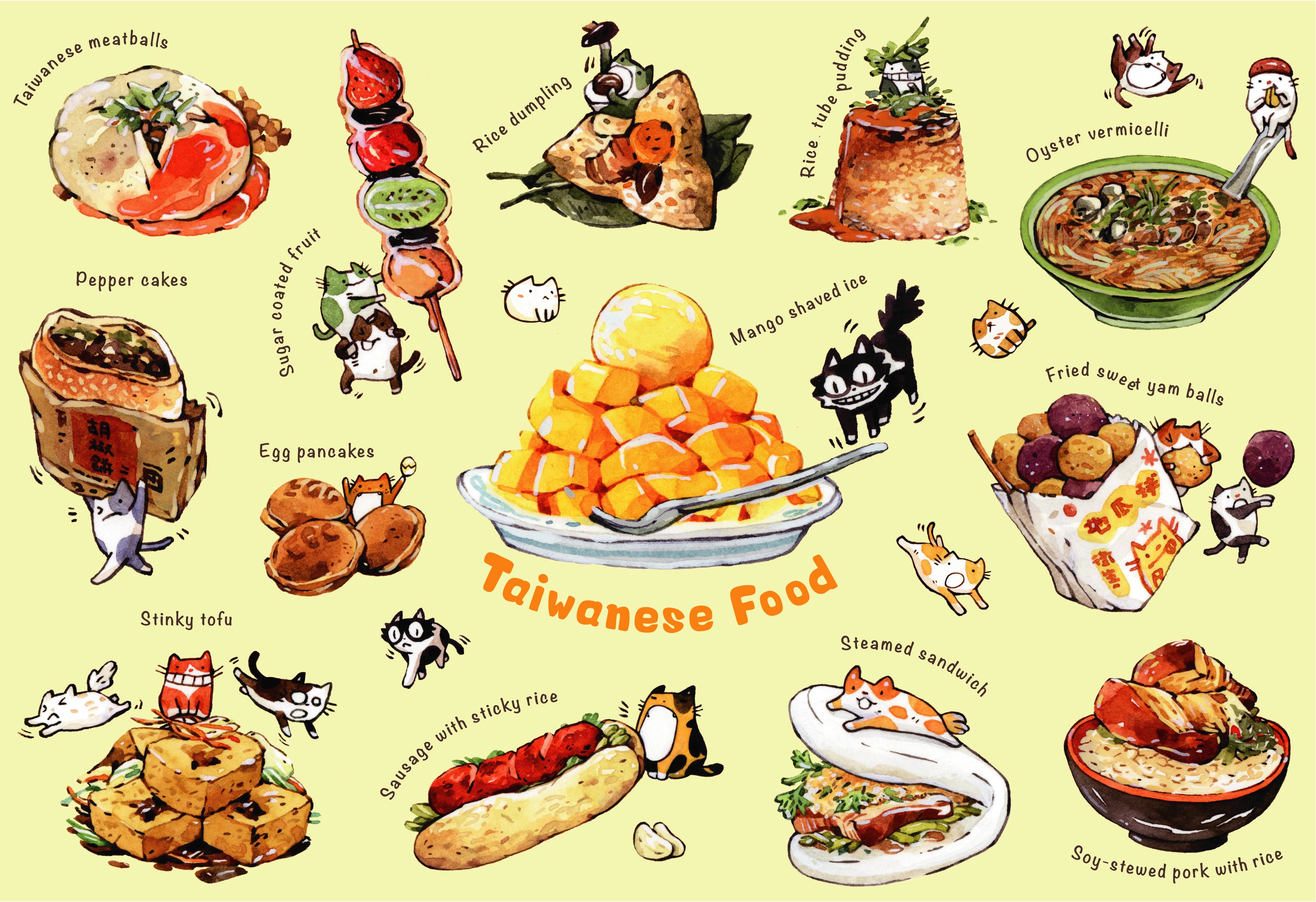 【PUZZLE STORY】afu 台灣小小吃II (芒果冰) 300片拼圖