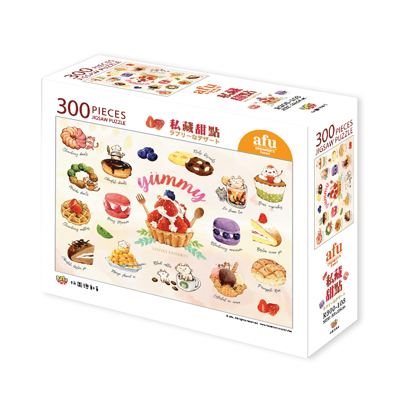 【PUZZLE STORY】afu 私藏甜點 300片拼圖