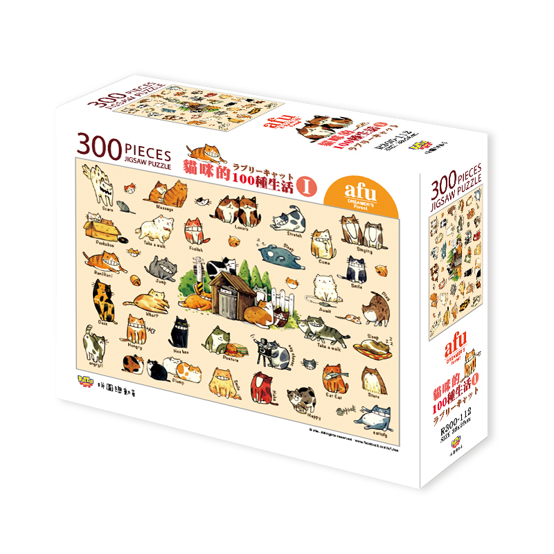 【PUZZLE STORY】afu 貓咪的100種生活I 300片拼圖