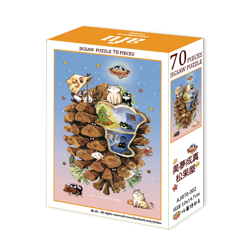 【PUZZLE STORY】afu 美夢成真松果屋70片拼圖