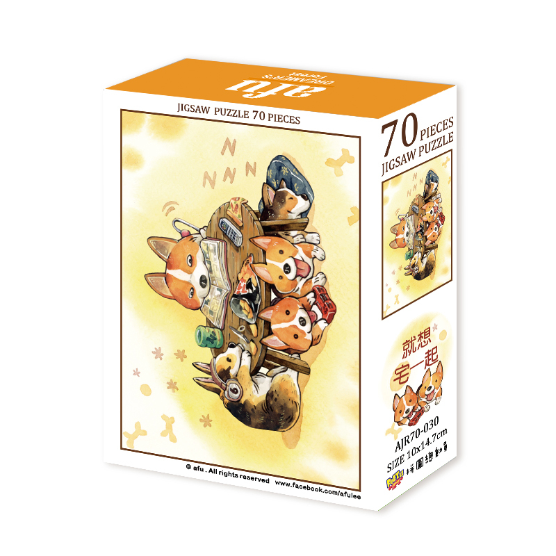 【PUZZLE STORY】afu 就想宅一起 70片拼圖