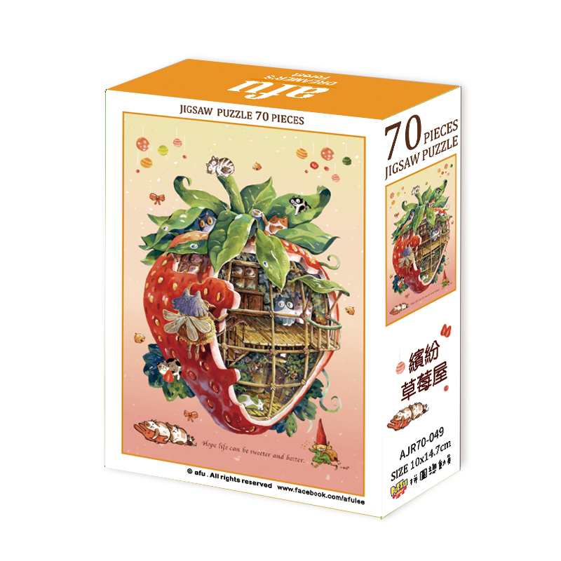 【PUZZLE STORY】afu 繽紛草莓屋 70片拼圖