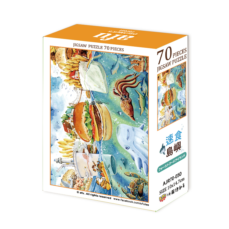 【PUZZLE STORY】afu 速食島嶼 70片拼圖